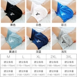 Шелковые трусы, летние дышащие штаны, оверсайз