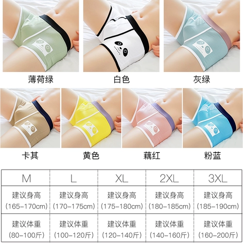 Мультяшные дышащие комфортные трусы, штаны, оверсайз