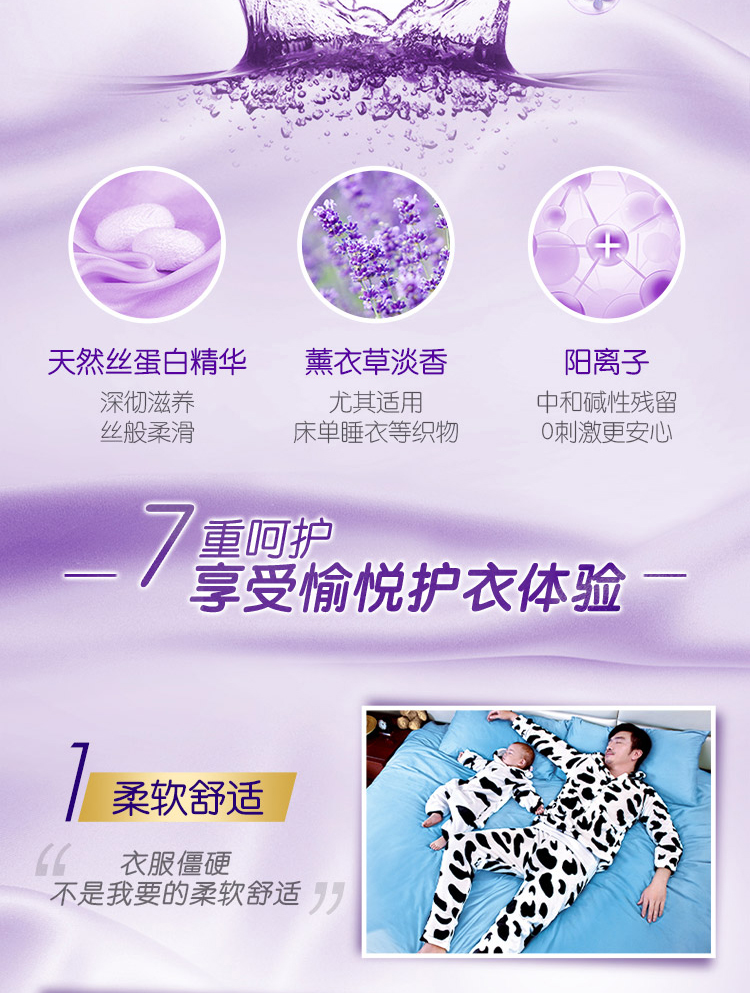 Chất làm mềm kéo sợi vàng Chăm sóc quần áo Hoa oải hương Hương thơm kéo dài Chống tĩnh điện Kéo sợi vàng Chất làm mềm Gói kinh tế 4L - Phụ kiện chăm sóc mắt dung dịch vệ sinh túi sách
