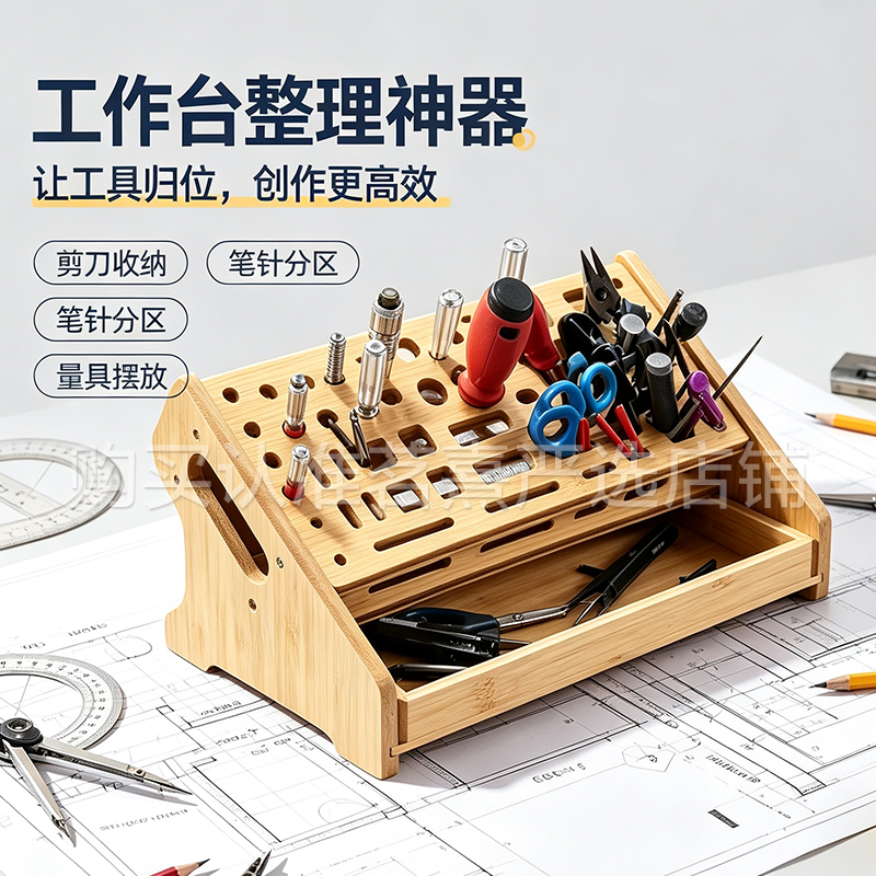 Repair Tool Desktop Storage Rack Amazon Handmade Parts Screwdriver Multifunctional Wooden Storage Insert Box Repair Tool Desktop Storage Rack Amazon Handmade Parts Screwdriver Multifunctional Wooden Storage Insert Box