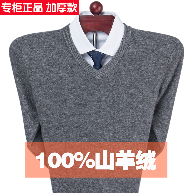 Áo len với cổ áo tròn len áo len nam dày mùa đông trung niên cashmere cũ giữa năm-cổ cao áo len