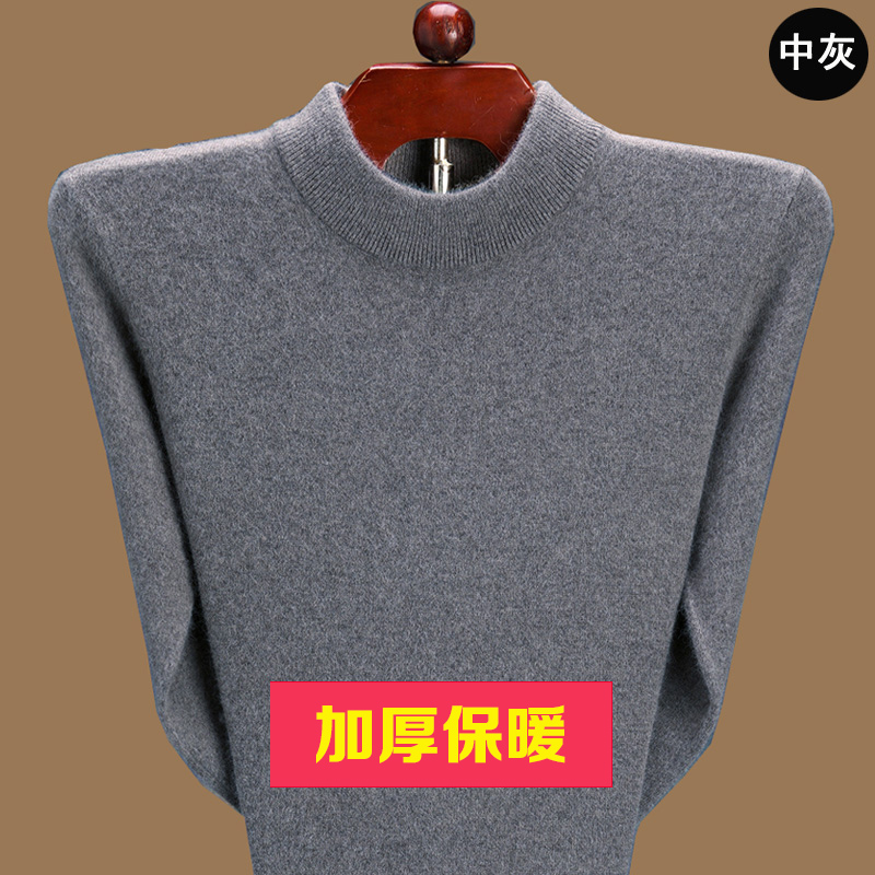 Winter cashmere nam áo len v cổ áo 100với cashmere dày cổ tim gà áo len trung niên áo len lỏng lẻo.