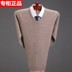 Giải phóng mặt bằng giá đặc biệt 100cashmere áo len nam áo len dày trung niên cổ cao cha áo len váy. 