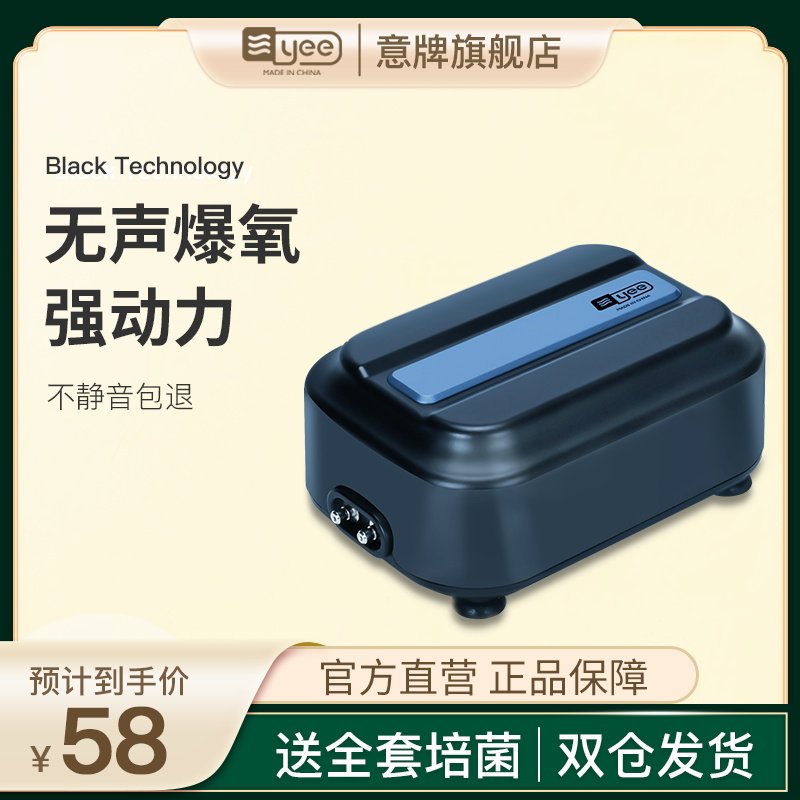 Fish Tank Oxygen Pump Aquarium Home Large Small Super Silent Fish Oxygen Pump Oxygen Pump Oxygen Aerator Oxygenation Pump