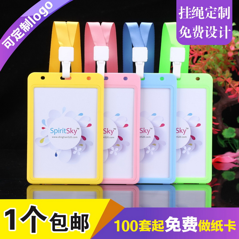 Kafushi B7 extra large 128*91mm double-sided transparent ID card cover clamshell guest card event representative ID card cover Work card listing chest card belt environmental protection buckle lanyard custom printing