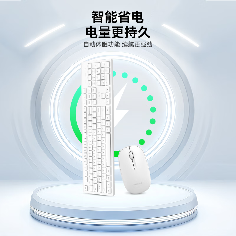 Philips Wireless Keyboard and Mouse Set, Quiet, Small, Thin, Keyboard and Mouse for Laptops and Desktop Computers, Portable and Universal