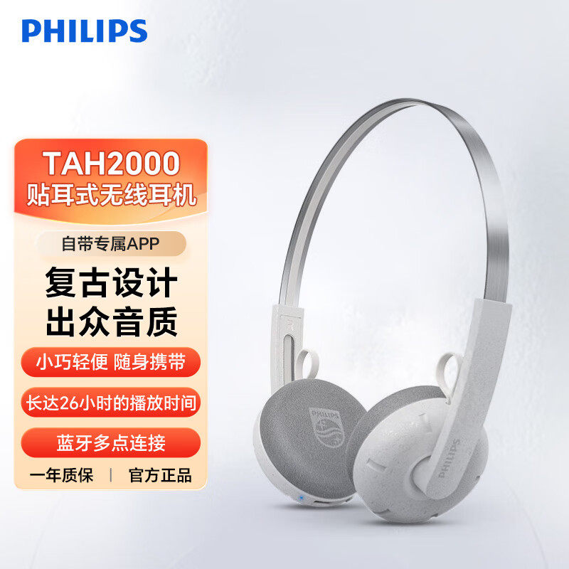 Philips Tah2000 Trendy Small Over-Ear Bluetooth Headset for Mobile Phone Calls with Noise Reduction, New Model 25