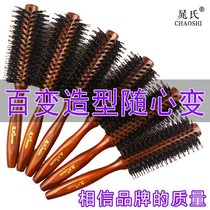 (good product) curly hair comb bristle hair comb blow bangs pear flower buckle straight hair styling cylinder wooden comb
