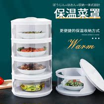 Autumn and winter thermal insulation food cover push cover dust-proof five-layer fresh food cover transparent food cover removable and washable food cover