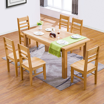 Meilong Weihua full solid wood dining table and chair combination simple small apartment restaurant furniture environmentally friendly beech wood dining table rice table
