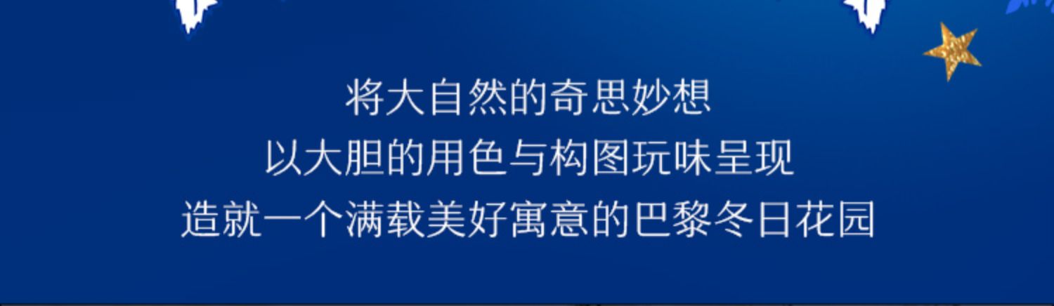 【热巴代言】1664白啤柑橘味500ml