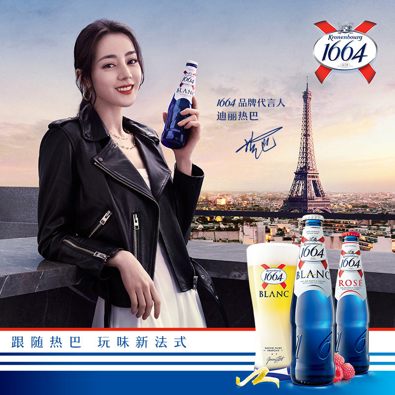 Kronenbourg 1664 柑橘味白啤酒 218ml*24瓶整箱 凑单折后￥145.1包邮