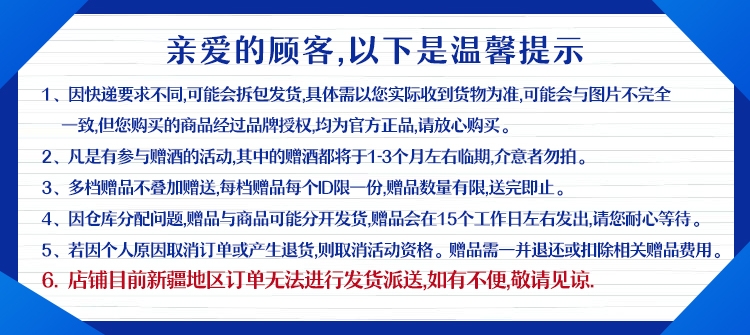 1664啤酒柑橘味小麦香果酒啤218ml*24瓶