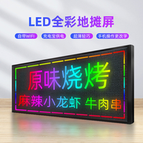 Benlion LED Ground Stand Screen USB Charging Treasure Powered Barbecue Shop Night Market Stall Display Screen Phone Swap