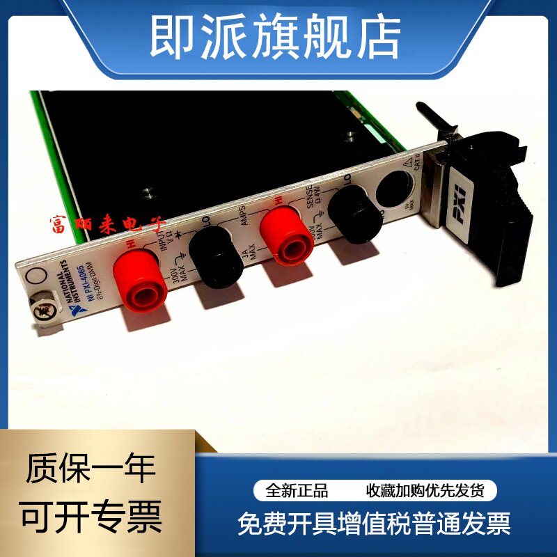 NI PXI-4065 digital multimeter with electricity meter 780011-01 in good color