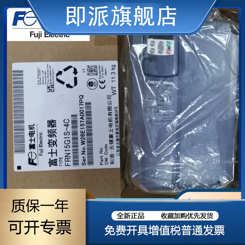 Fuji frequency converter FRN15G1S-4C 3 phases 380-480V 15KW brand new-Taobao