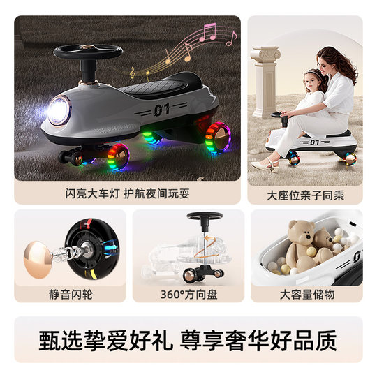 扭扭车儿童防侧翻溜溜车婴儿宝宝2025新款大人版可坐双人可骑滑行