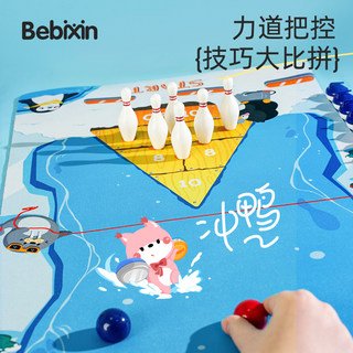 Desktop Ice Hockey Curling Board Game Children's Toy Table Bowling Sports 5-Piece Set for 2 People Father-Son Parent-Child Interaction