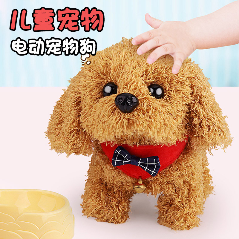Children's toy dog wagon track record of walking will be called pet electric simulation plush pet dog toy gift