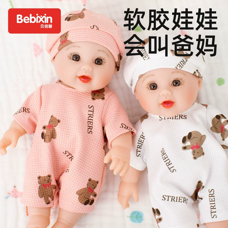 Резиновая игрушка, тряпичная кукла для ванной, моется