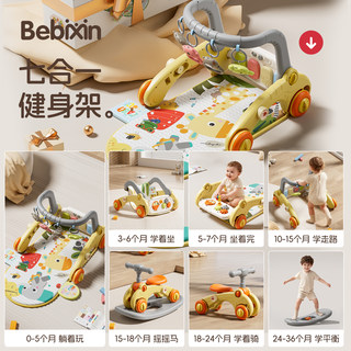 Baby Toys for 0 to 6 Months, 1-3 Years Old, Newborns, Infants, Full-Month Gifts, Practical and High-End for First Birthday