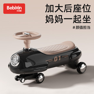Twisting Car for Children, Anti-Rollover Scooter for Infants and Babies, 2025 New Model, Adult Version, Can Be Ridden by Two People, Can Be Used for Sliding