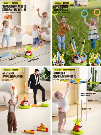 Ladybug Exercise Machine Three-In-One Sensory Training Equipment Children's Energy-Consuming Toys for Home Indoor and Outdoor Sports