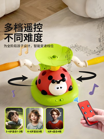 Ladybug Exercise Machine Three-In-One Sensory Training Equipment Children's Energy-Consuming Toys for Home Indoor and Outdoor Sports