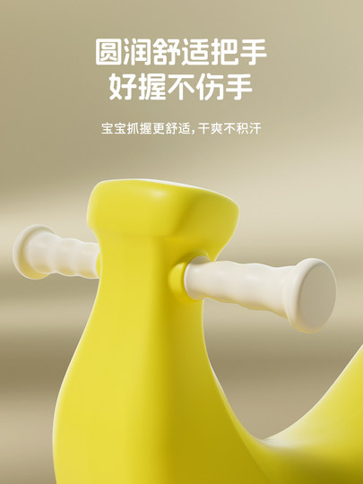 香蕉车摇摇马小木马儿童玩具宝宝溜溜滑行车二合一婴儿家用防侧翻
