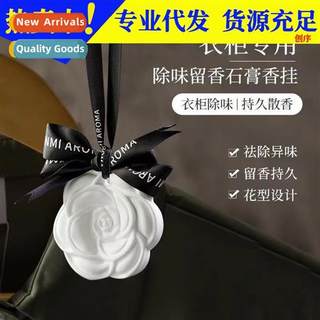 Aromarapy home indoor incense hanging lasting dormory closet