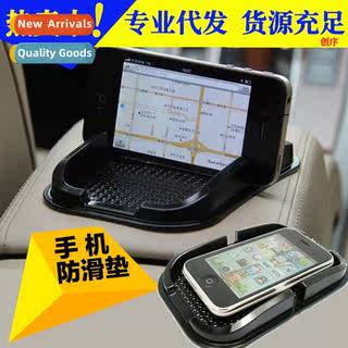 Car phe holder car anti-slip mat car navigati device sun pad