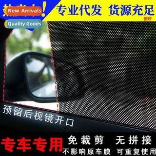 Car sunshade stickers car window electrostatic sticker film
