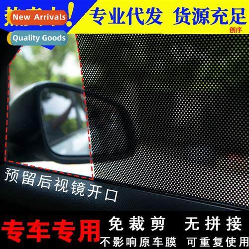 Car sunshade stickers car window electrostatic sticker film