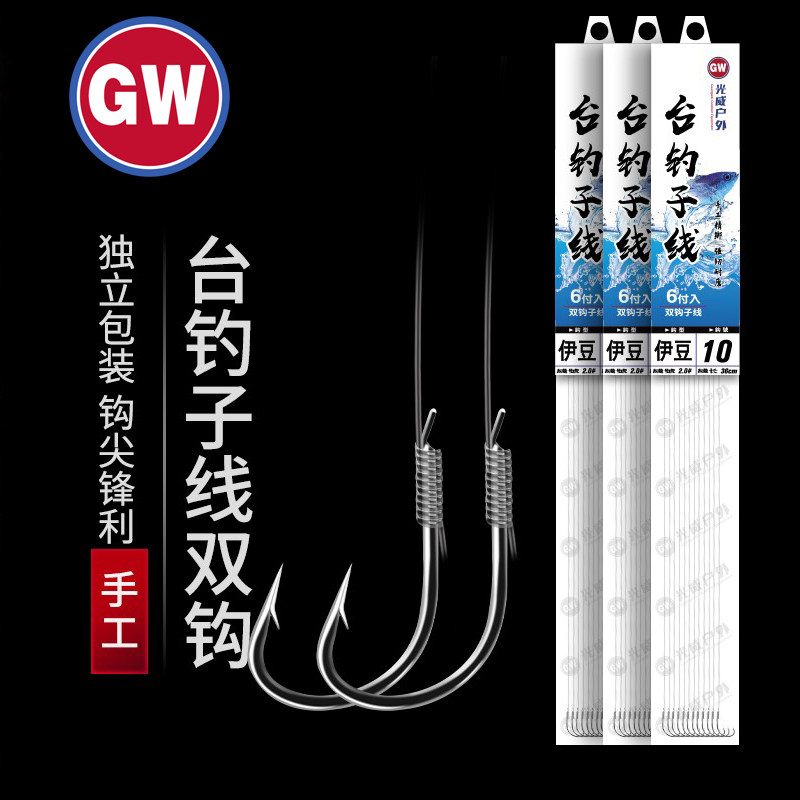 Guangwei Line double hook with Istniy bean gold sleeve nylon line fish hook