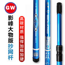 The carbon ultra - light hard jade - shade - grade rod carbon - grade metal positioning flying rod