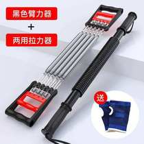 Sit-up pull device male arm strength device chest expander fitness equipment household women thin belly multifunctional grip device