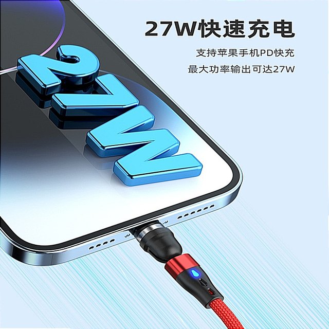 Double-Ended Typec Magnetic Data Cable Is Suitable for Apple 15 Charging Cable/Apple 15Pro Fast Charging Cable/Apple 15Plus Apple 15Promax Fast Charging Data Cable Pd Apple Tablet Charging Cable