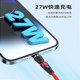Double-Ended Typec Magnetic Data Cable Is Suitable for Apple 15 Charging Cable/Apple 15Pro Fast Charging Cable/Apple 15Plus Apple 15Promax Fast Charging Data Cable Pd Apple Tablet Charging Cable