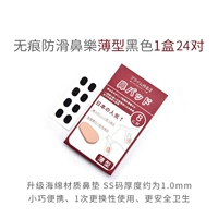 SS Code Thin Black 24 пары