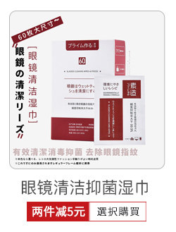 https://detail.tmall.com/item.htm?spm=a1z10.5-b.w4011-21203885976.60.72d46e06ZafBgI&id=618337956580&rn=59a67975c2dddb1d9d8470fd95f5212f&abbucket=8