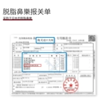 Японские импортные силиконовые нескользящие очки, металлические аксессуары