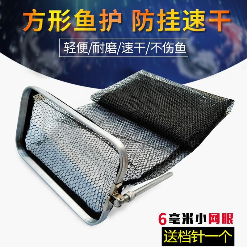 Rectangular Small Fish Care Folding Stack Fish Protection Black Pit Small Mesh Fish Cage Speed Dry Clothing Fish Nets Anti-Phishing Fishing Nets Clothing Fish