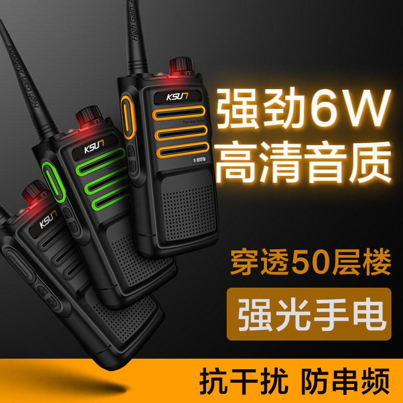 ​6W功率 4000毫安