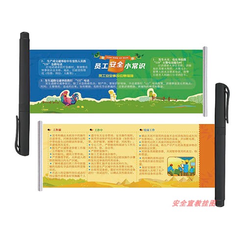 Employee safety awareness training flip pen safety production month activity site gift distribution advertising pen up to 50 pieces