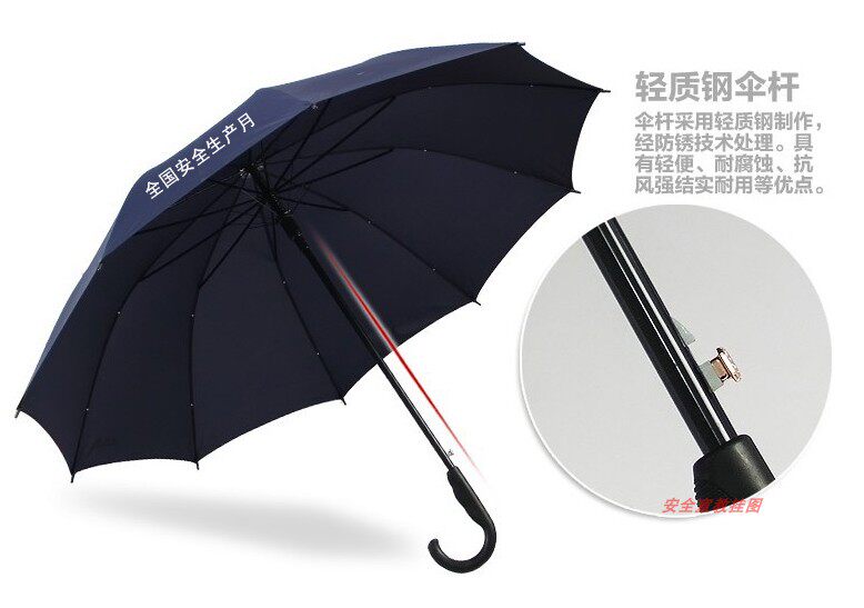 Safety Production Month Subject Events Culture Paradise Umbrella High Close Touch Cloth Straight Umbrella Gifts GIFT Issue Supplies