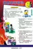 Fire safety knowledge mission Wall chart Common fire extinguishers use fire hazard avoidance and escape Poster display board production