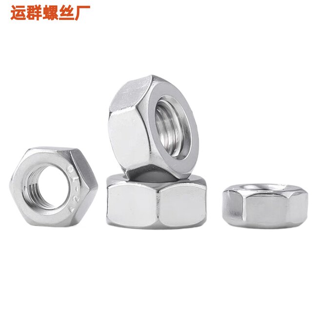 304 hexagonal nut 316 stainless steel nut fine tooth reverse tooth ລະບົບອັງກິດ American screw cap 201 Luo nut 3456789