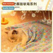 Pet mats four seasons universal thickened dog cotton pad war