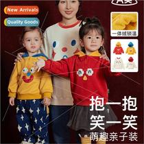 2023 Hiver New Parent-Child Sweatshirt Warm One Piece Fleec