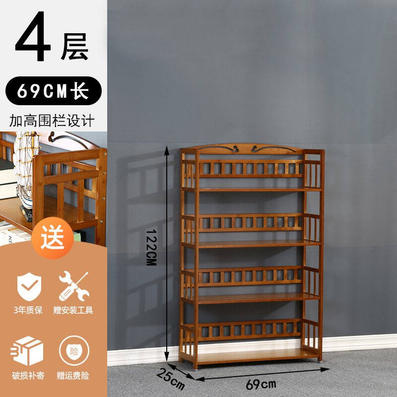 Baishan Jiuchuan multi-layer simple bookshelf floor-to-ceiling solid wood desktop small combination bookcase shelf shelf Nordic style storage